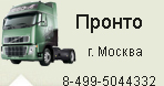 Компания по перевозке негабаритных грузов